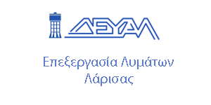 Επεξεργασία Λυμάτων Λάρισας logo