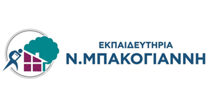 Μπακογιάννη Εκπαιδευτήρια logo