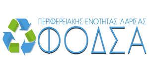 ΦΟΔΣΑ logo