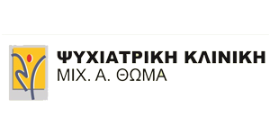 Ψυχιατρική Κλινική Θωμά logo